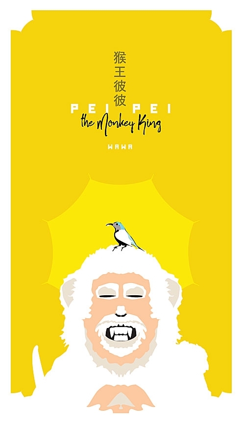 Book cover: A golden-yellow background with a white boarder that has corner flourishes, there is an illustrated white monkey on the bottom/center, with a small bird on their head and a brighter yellow halo around their head. Above the monkey in white and black text it says "Pei Pei The Monkey King".